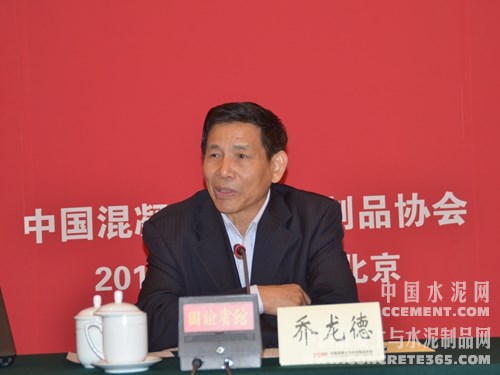 乔龙德